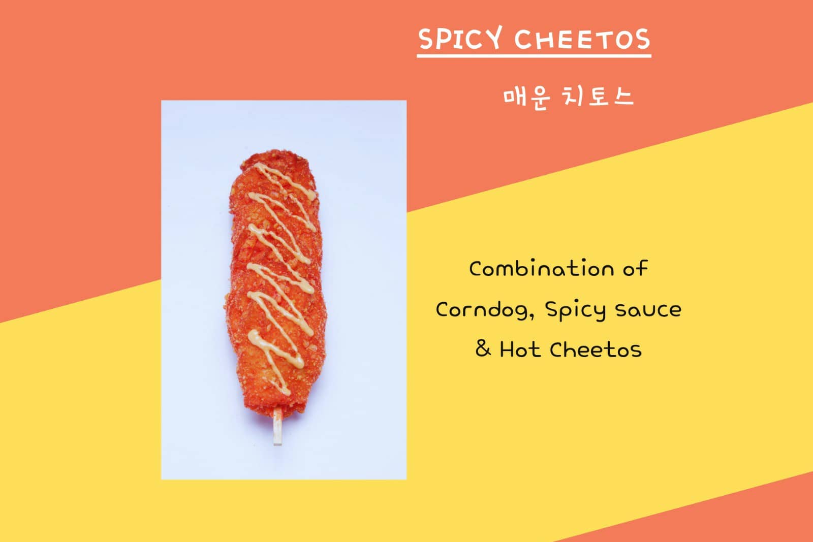FROZEN CHEETOS CORNDOG