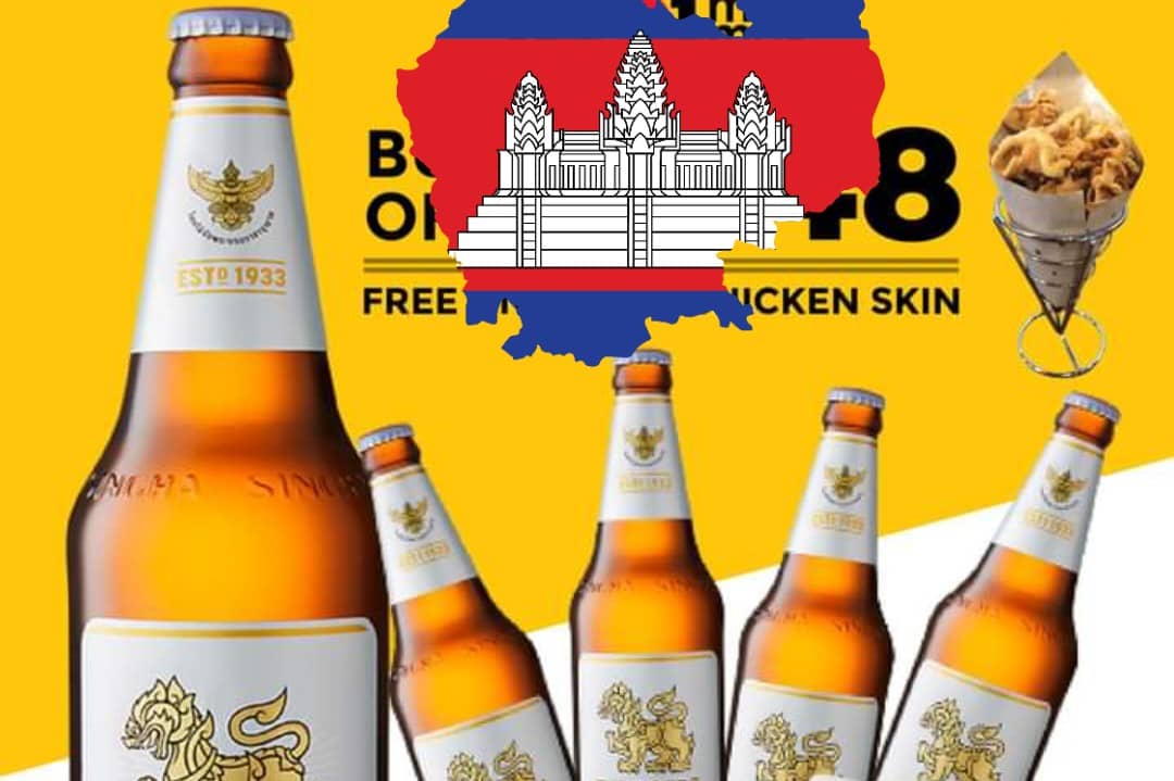 Singha big