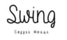 Swing Cafe logo