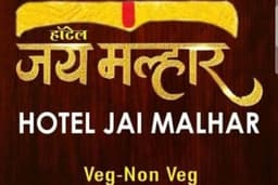 Jay Malhar Hotel