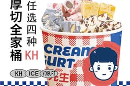 LT yogurt