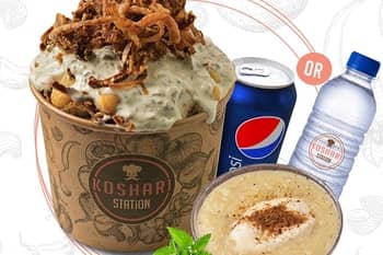 COMBO MEAL 2