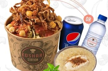 COMBO MEAL 1