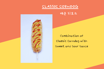 FROZEN CLASSIC CORNDOG