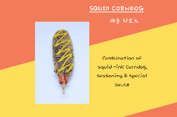 FROZEN SQUID CORNDOG