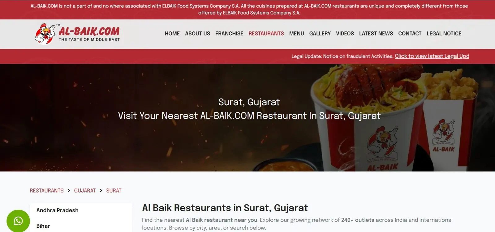 AL-BAIK.COM brand website with its restaurant finder for Gujarat, India